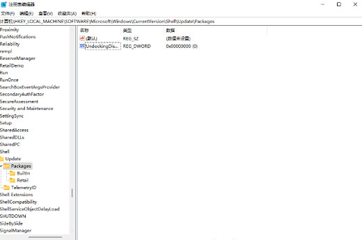 win11怎么将右键修改为经典模式?win11鼠标右键改回老版教程