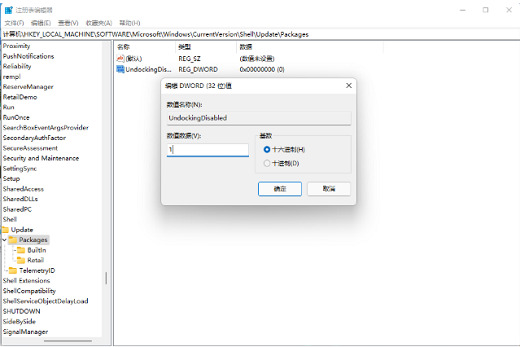win11怎么将右键修改为经典模式?win11鼠标右键改回老版教程
