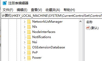 win10系统如何解除磁盘保护?win10系统解除磁盘保护方法
