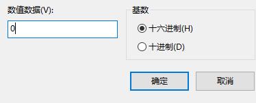 win10系统如何解除磁盘保护?win10系统解除磁盘保护方法