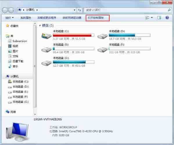 win7电脑访问网页提示当前页面的脚本发生错误怎么解决?