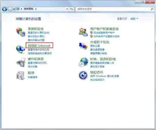 win7电脑访问网页提示当前页面的脚本发生错误怎么解决?