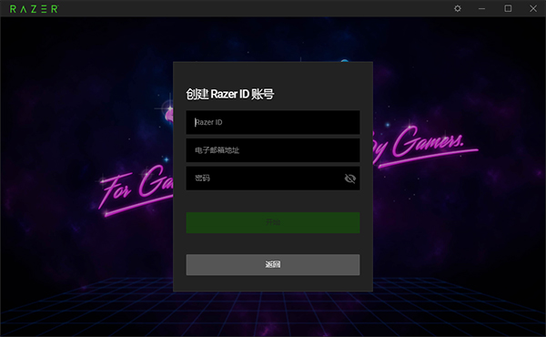 雷云驱动 V1.17.0.600 官方版