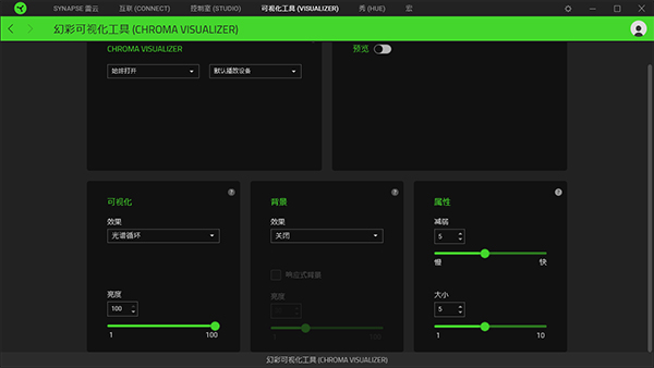 雷云驱动 V1.17.0.600 官方版