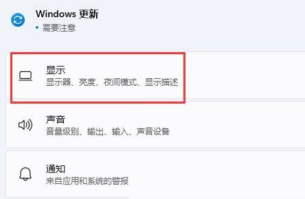 win11第二块显示器检测不到怎么办?win11双显示器检测不到解决方法