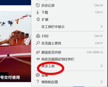 双击edge浏览器打开hao123怎么办?