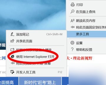 双击edge浏览器打开hao123怎么办?