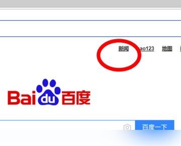 双击edge浏览器打开hao123怎么办?