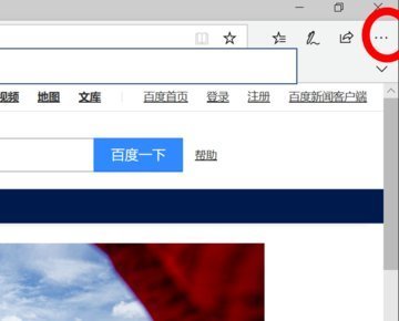 双击edge浏览器打开hao123怎么办?