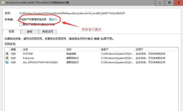 win10系统删除文件夹提示需要管理员权限怎么解决?