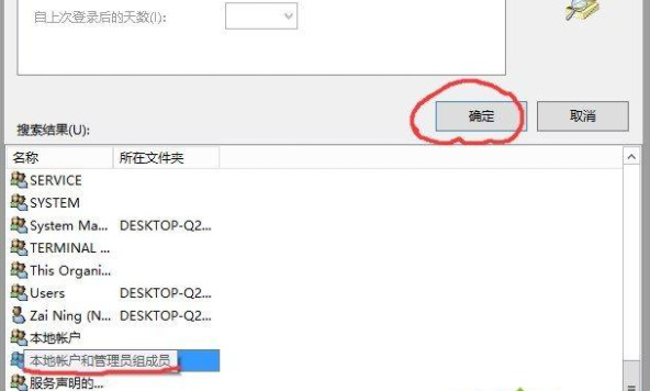win10系统删除文件夹提示需要管理员权限怎么解决?