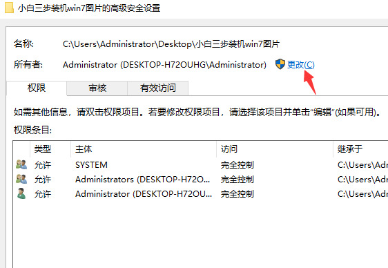 win10系统删除文件夹提示需要管理员权限怎么解决?