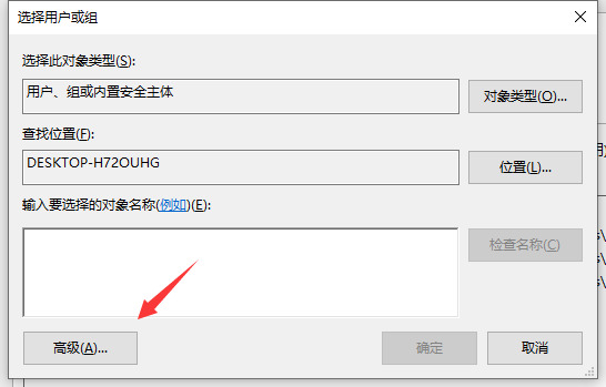 win10系统删除文件夹提示需要管理员权限怎么解决?