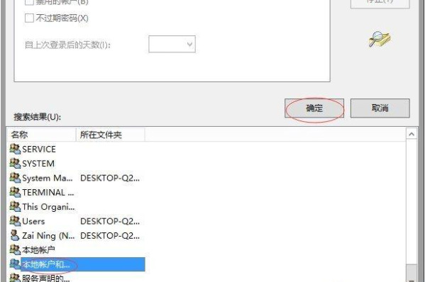 win10系统删除文件夹提示需要管理员权限怎么解决?