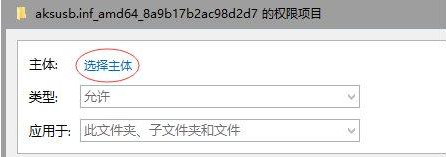 win10系统删除文件夹提示需要管理员权限怎么解决?