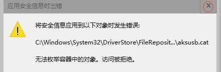 win10系统删除文件夹提示需要管理员权限怎么解决?