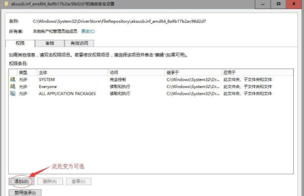 win10系统删除文件夹提示需要管理员权限怎么解决?