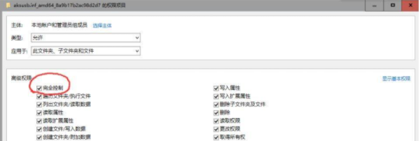 win10系统删除文件夹提示需要管理员权限怎么解决?