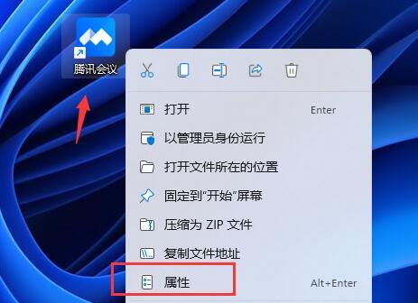 win11桌面壁纸不清晰怎么办?win11默认壁纸模糊解决方法