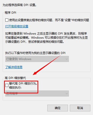 win11桌面壁纸不清晰怎么办?win11默认壁纸模糊解决方法