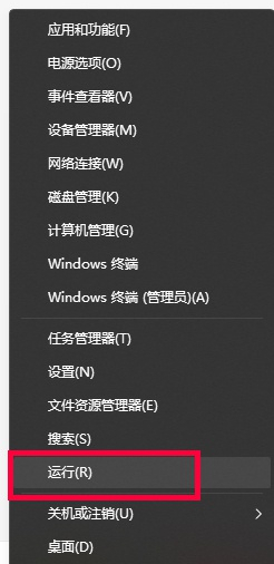 win11不能去除开机密码怎么办?win11开机密码无法关闭解决方法