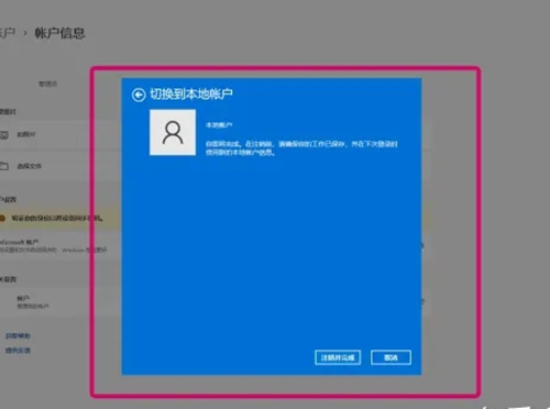 win11不能去除开机密码怎么办?win11开机密码无法关闭解决方法