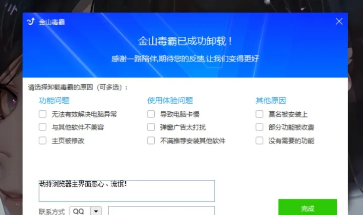 新版edge新标签页自定义不了怎么办?