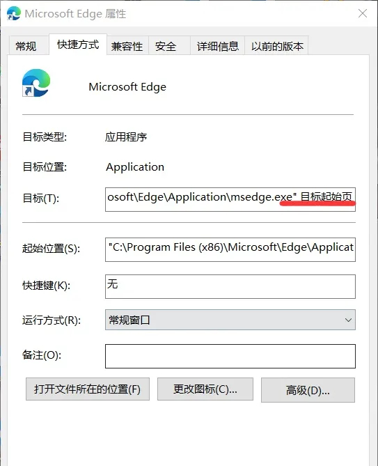 新版edge新标签页自定义不了怎么办?