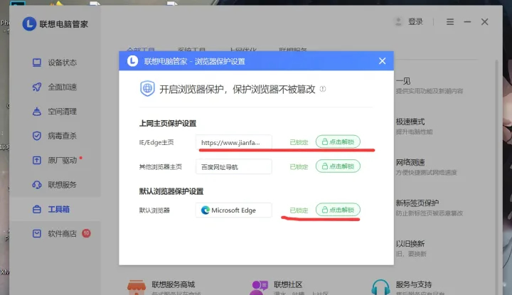 新版edge新标签页自定义不了怎么办?