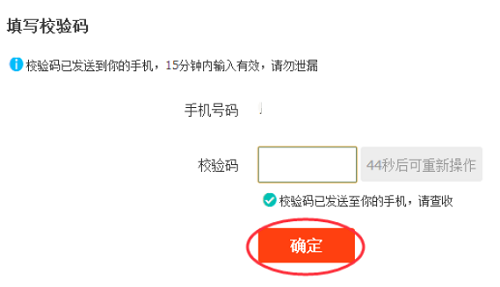 阿里旺旺 V10.1.6.0 买家版电脑版