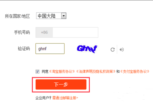 阿里旺旺 V10.1.6.0 买家版电脑版