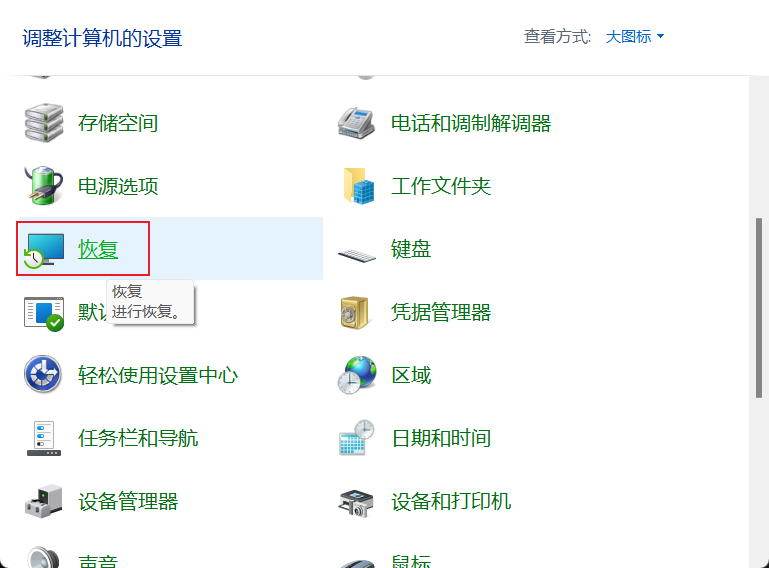 System Volume Information无法删除怎么办?