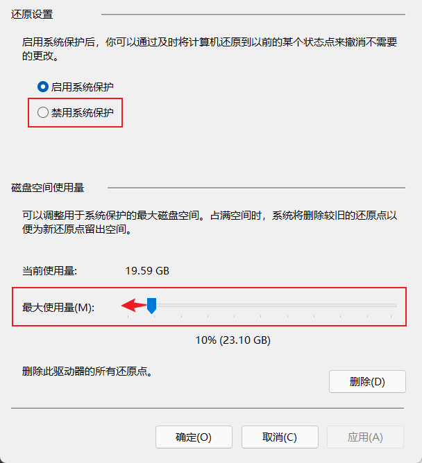 System Volume Information无法删除怎么办?