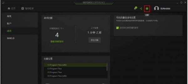 win11不能玩单机游戏要怎么解决?win11不能玩单机游戏问题解析