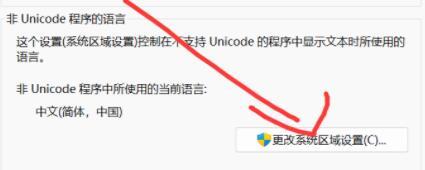 win11不能玩单机游戏要怎么解决?win11不能玩单机游戏问题解析