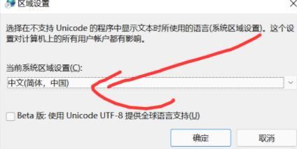 win11不能玩单机游戏要怎么解决?win11不能玩单机游戏问题解析