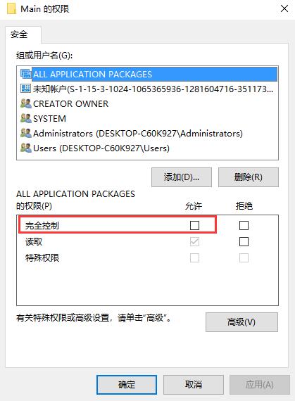 net2.5-3.5-3.8-4.0-4.8-5.0合集安装下载V2024