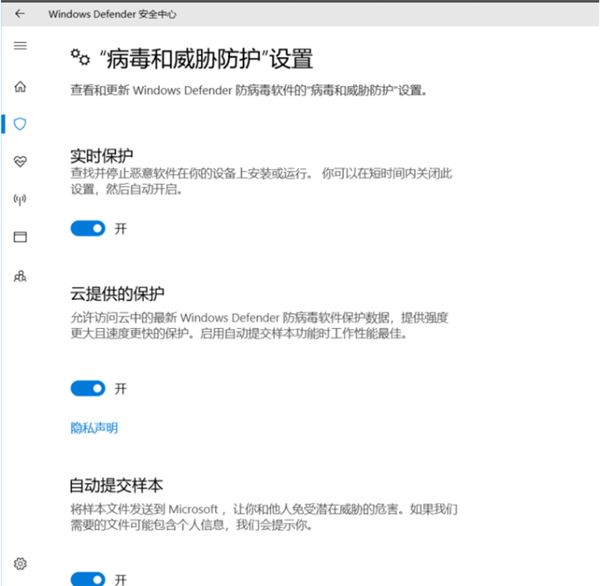 win10怎样永久关闭病毒防护?win10彻底关闭病毒防护功能方法