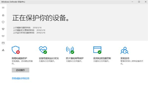win10怎样永久关闭病毒防护?win10彻底关闭病毒防护功能方法