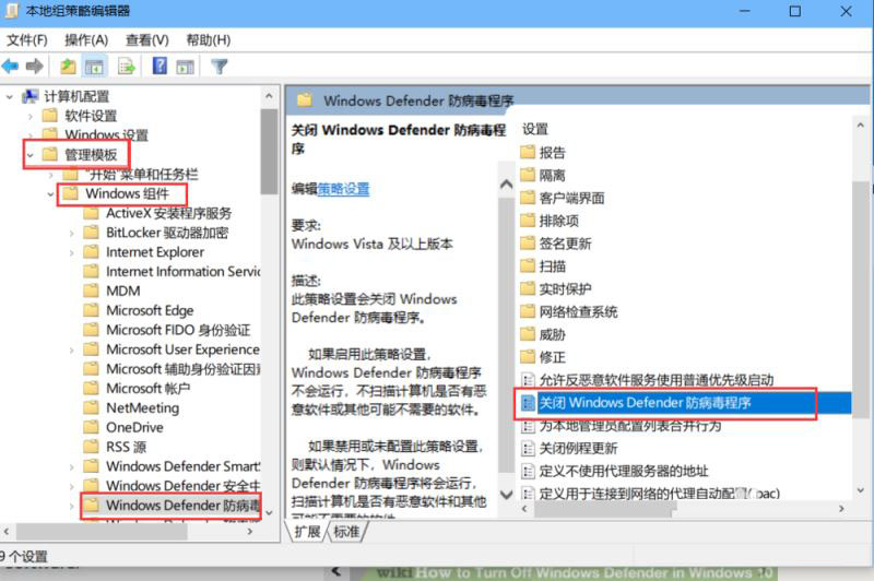 win10怎样永久关闭病毒防护?win10彻底关闭病毒防护功能方法