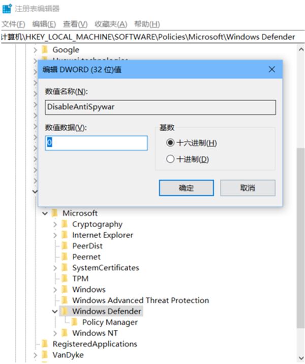 win10怎样永久关闭病毒防护?win10彻底关闭病毒防护功能方法