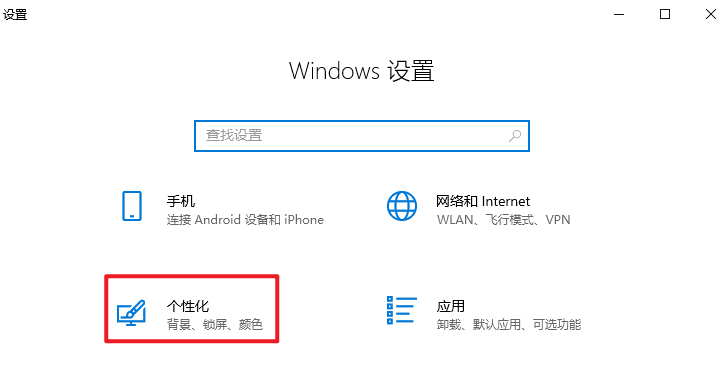 Win11显示桌面图标怎么弄出来?win11显示桌面图标的快捷方式