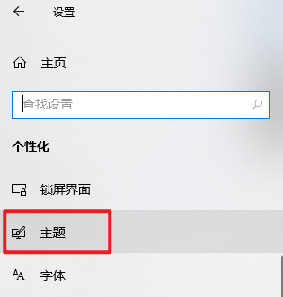 Win11显示桌面图标怎么弄出来?win11显示桌面图标的快捷方式