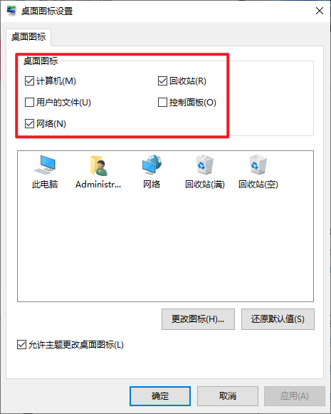 Win11显示桌面图标怎么弄出来?win11显示桌面图标的快捷方式