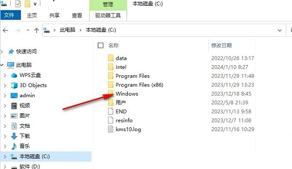 win10主题图片保存在哪里?win10主题图片保存位置介绍
