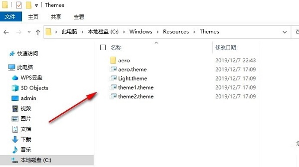 win10主题图片保存在哪里?win10主题图片保存位置介绍