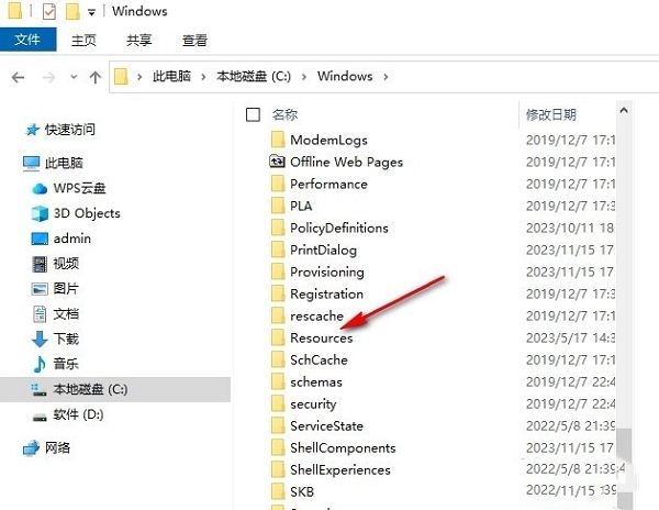 win10主题图片保存在哪里?win10主题图片保存位置介绍