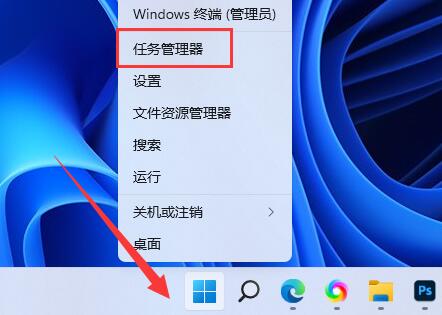 win11电脑壁纸变黑怎么办?win11电脑壁纸突然变黑解决方法