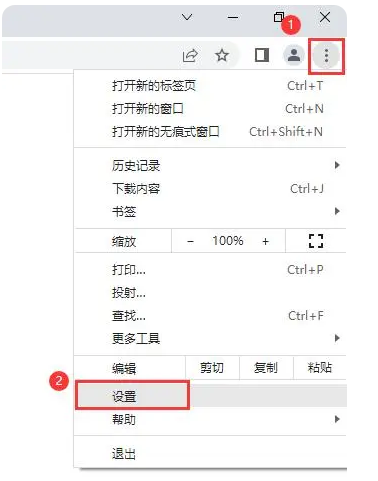 谷歌浏览器提示不安全网页发生错误怎么解决？