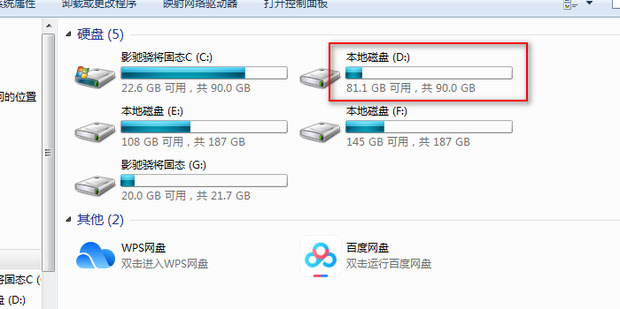win7怎么修改默认保存位置？win7修改桌面默认保存路径教程